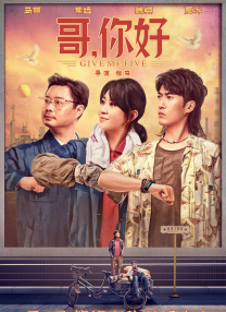 路边新娘泰剧国语全集免费观看